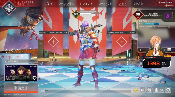 ハルさん様 渋谷ハルさん主催「第5回VTuber最協決定戦 ver. APEX LEGENDS」の開催