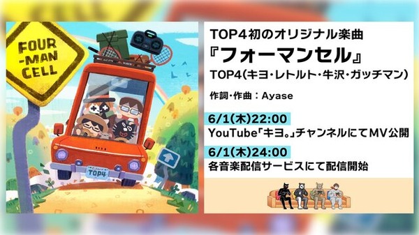 Amazon.co.jp: TOP4 in TOKYO DOME ミニキャンバスボード キヨ