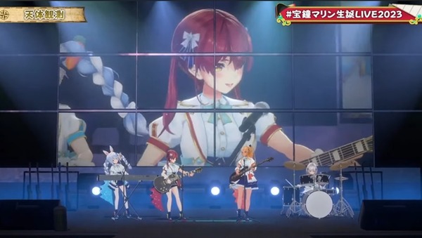 ホロライブ」宝鐘マリン、生誕LIVEで「God knows」を伝説の