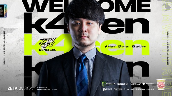 9月14日20時に控える「SHAKA」の発表を予想するk4senが面白いと話題