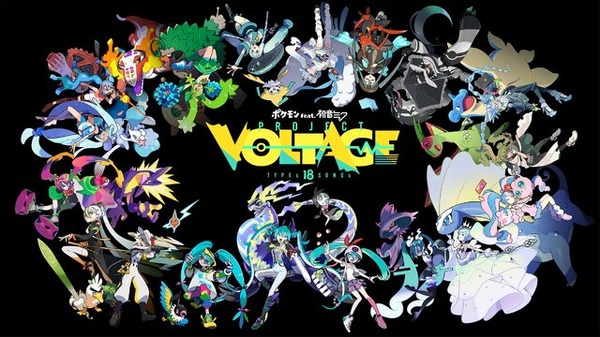 ポケモン』×「初音ミク」全コラボイラストまとめ！18タイプ勢揃いの 