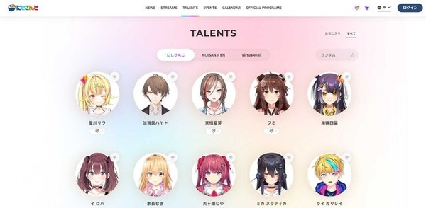 にじさんじ」ANYCOLOR、“配信荒らし”との間で示談成立…無関係の 