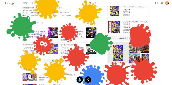 スプラトゥーン3』をGoogle検索するとインクが塗れる！イカした仕掛け