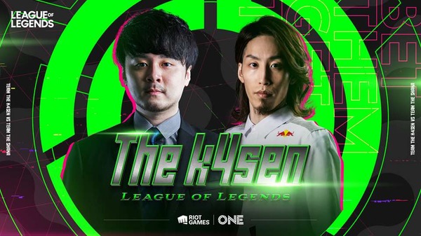 Riot Games ONE x The k4sen」チームリーダーが“k4sen”と“SHAKA”に決定