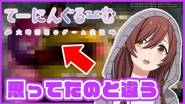 シャニマス』甜花ちゃんの『ソウルキャリバー6』実況は、本日3日20時