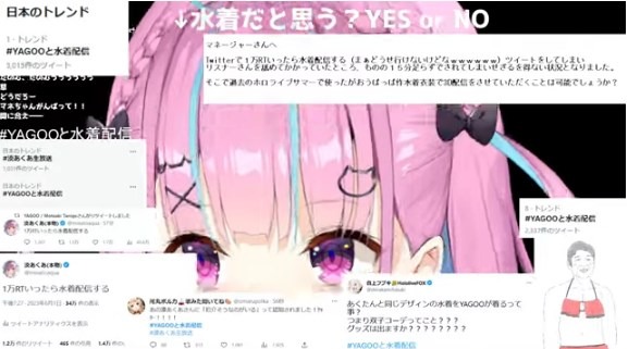 α2 ホロライブ 水着&水中 湊あくあ スリーブ&プレイマット ブシロード ラバーマットコレクション V2 Vol.803 ホロライブ