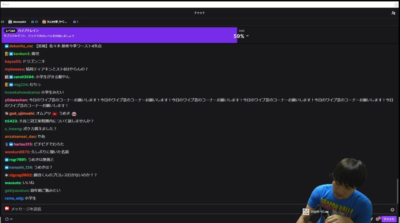 加藤純一がオーナーを務める「ムラッシュゲーミング」の