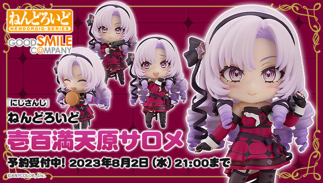 ねんどろいど 壱百満天原サロメ【特典付き】+ 大判ラバーマット ねんどろいど 壱百満天原サロメ【特典付き】+ 大判ラバーマット