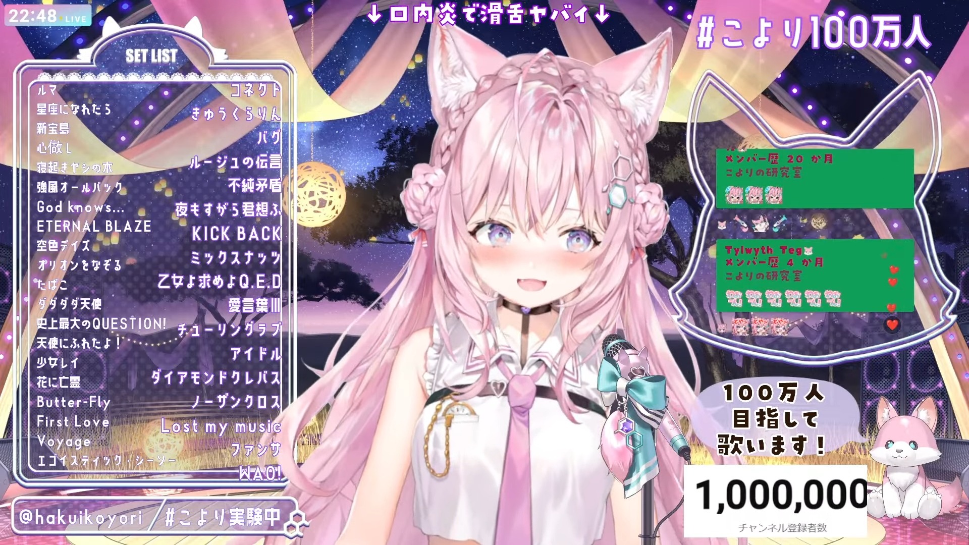 ホロライブ」博衣こよりがYouTubeチャンネル登録者数100万人を達成！涙 