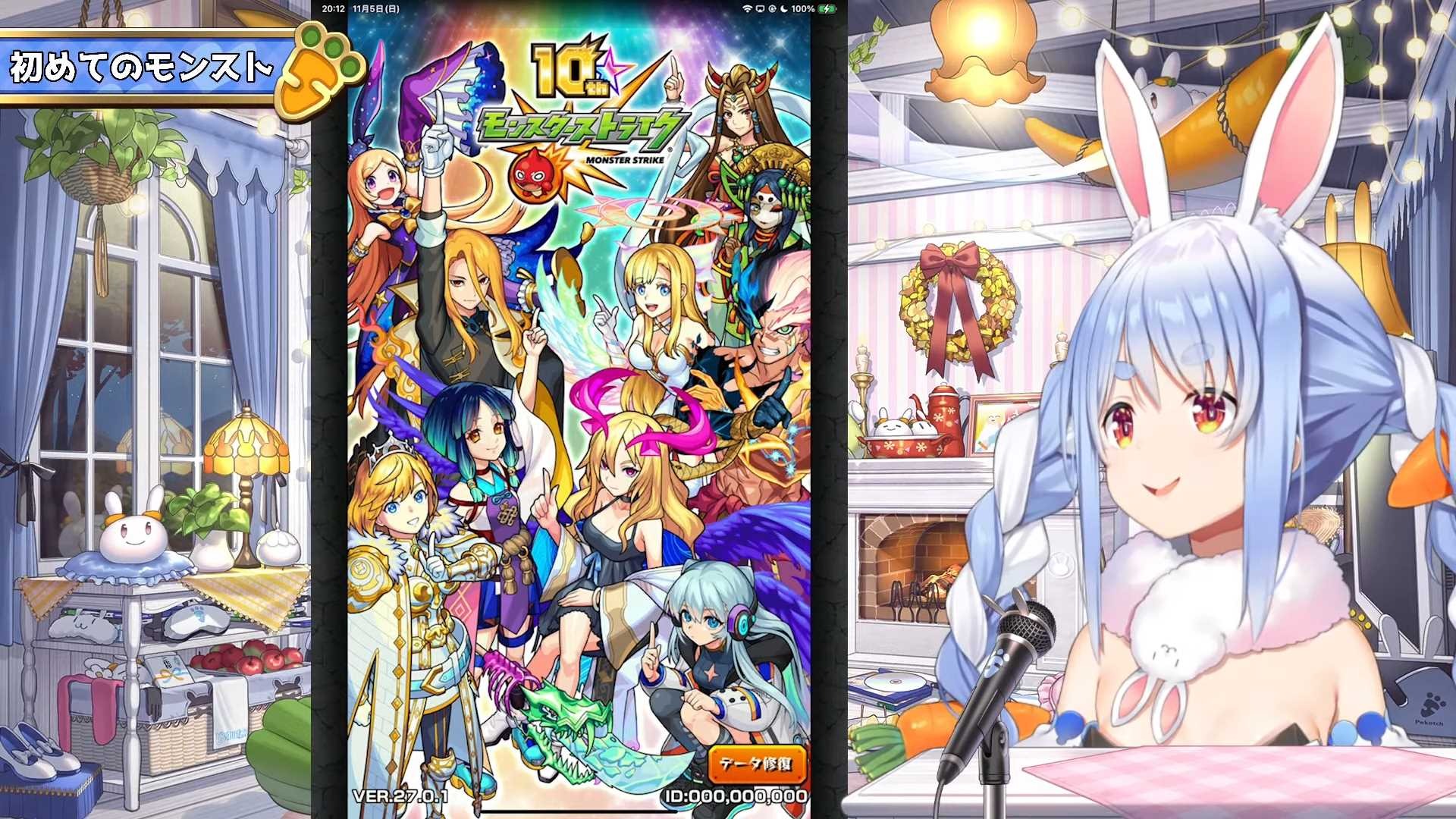 ホロライブ・兎田ぺこら、たった2日で『モンスト』ランク400に到達