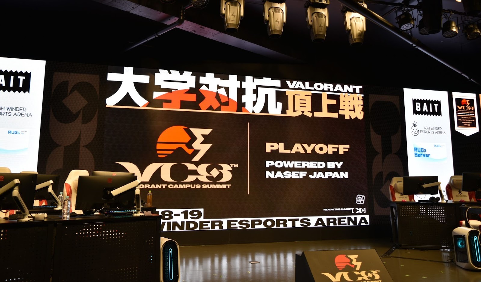 れへねさん専用　えぺVALORANT NS vs RRQ】ウェイレイもネオンも使いこなすDambiのACEがこちら【VCT