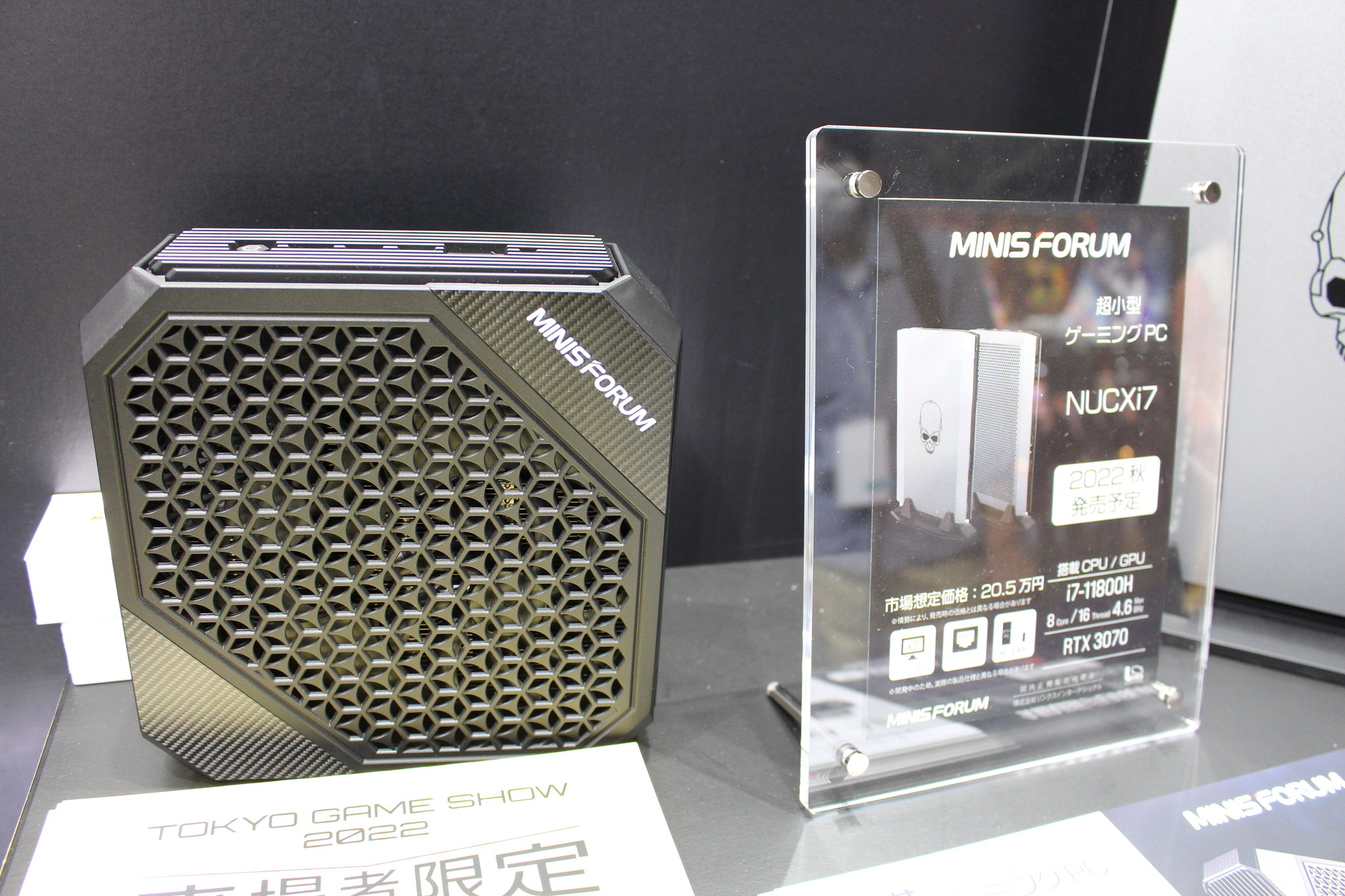 話題の超小型ゲーミングPC「HX99G」が先行展示！PCブランド 