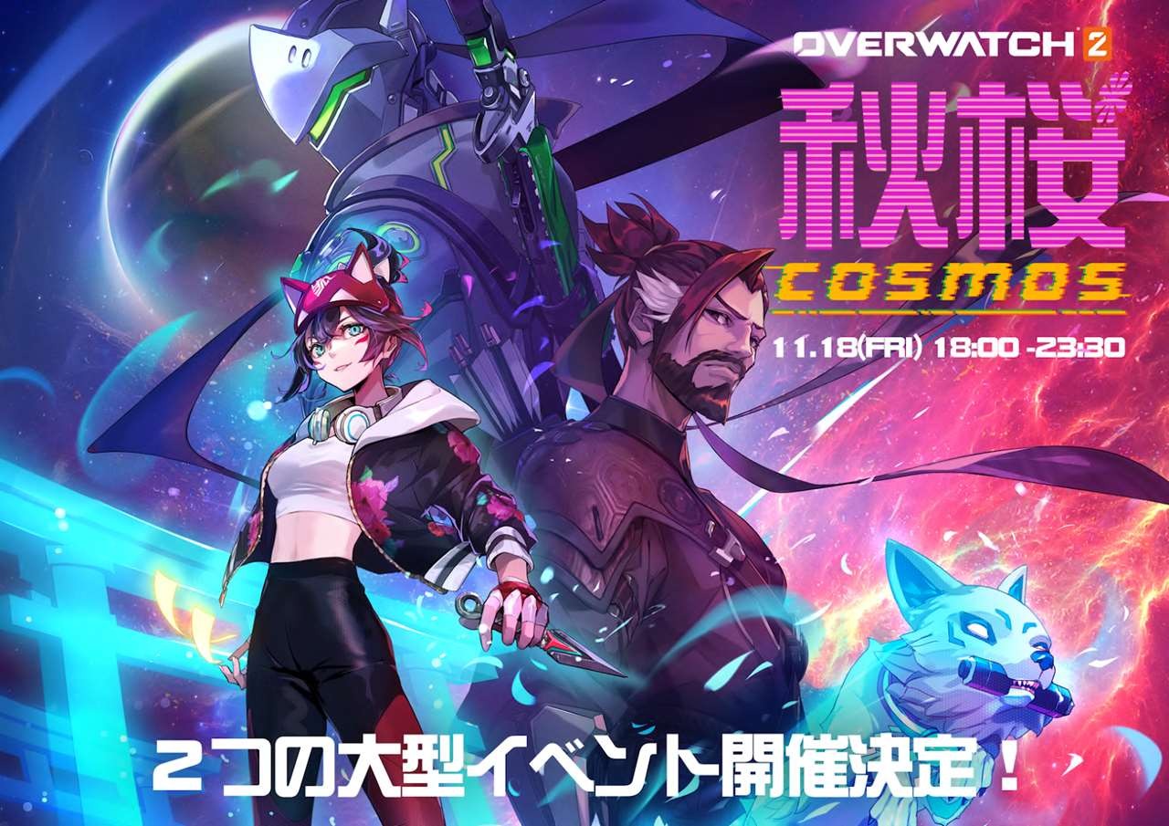 オーバーウォッチ 2』CRカップとアニメウォチパを楽しもう―新情報も