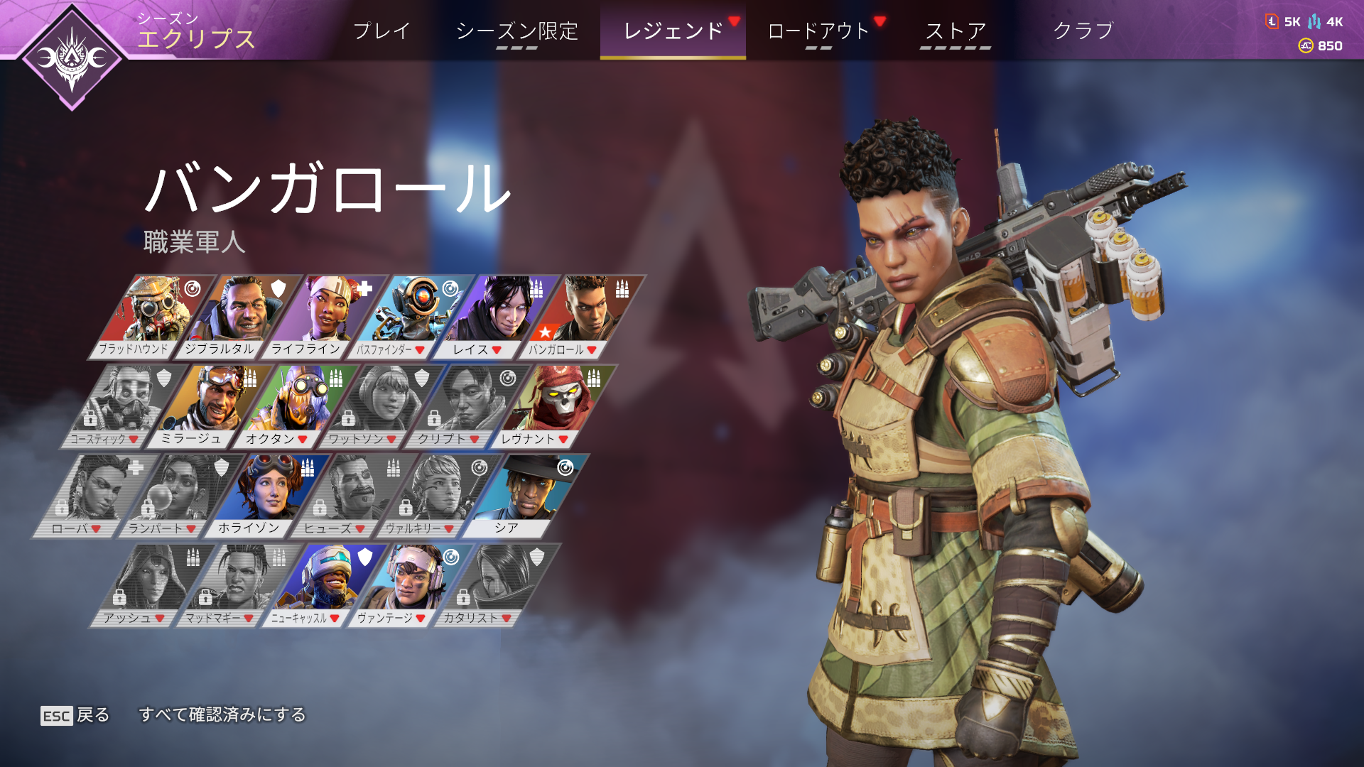 Apex Legends』ALGSで“バンガロール”が注目を浴びる―その理由はパッドのエイムアシストへのカウンター？ | RUGs（ラグス）  Supported by intel