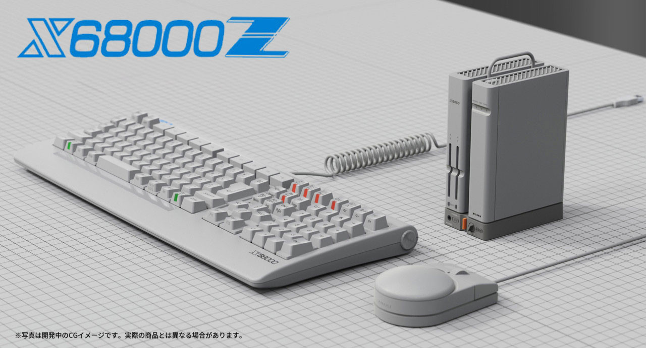 35年前に発売されたシャープのPC「X68000」を小型＆軽量化して復刻 