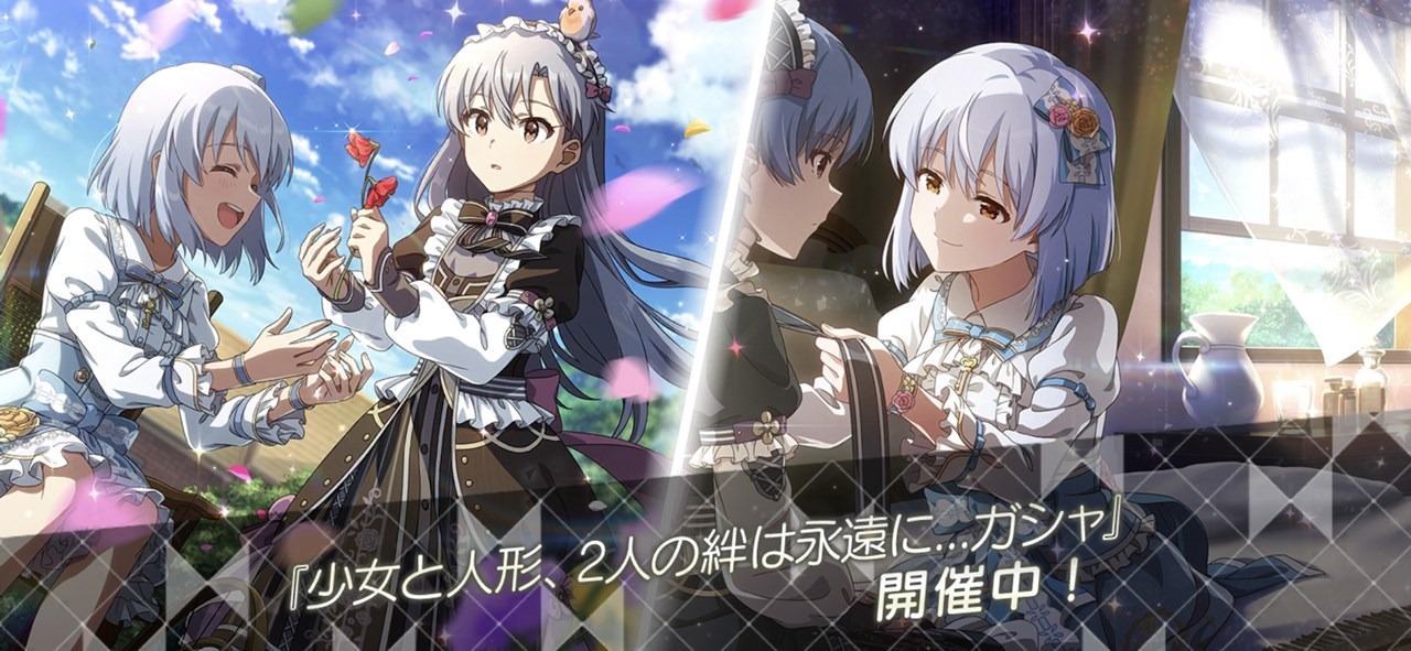 ミリシタ』ガラッと印象を変えた千早と雪歩が登場―一枚のカードから