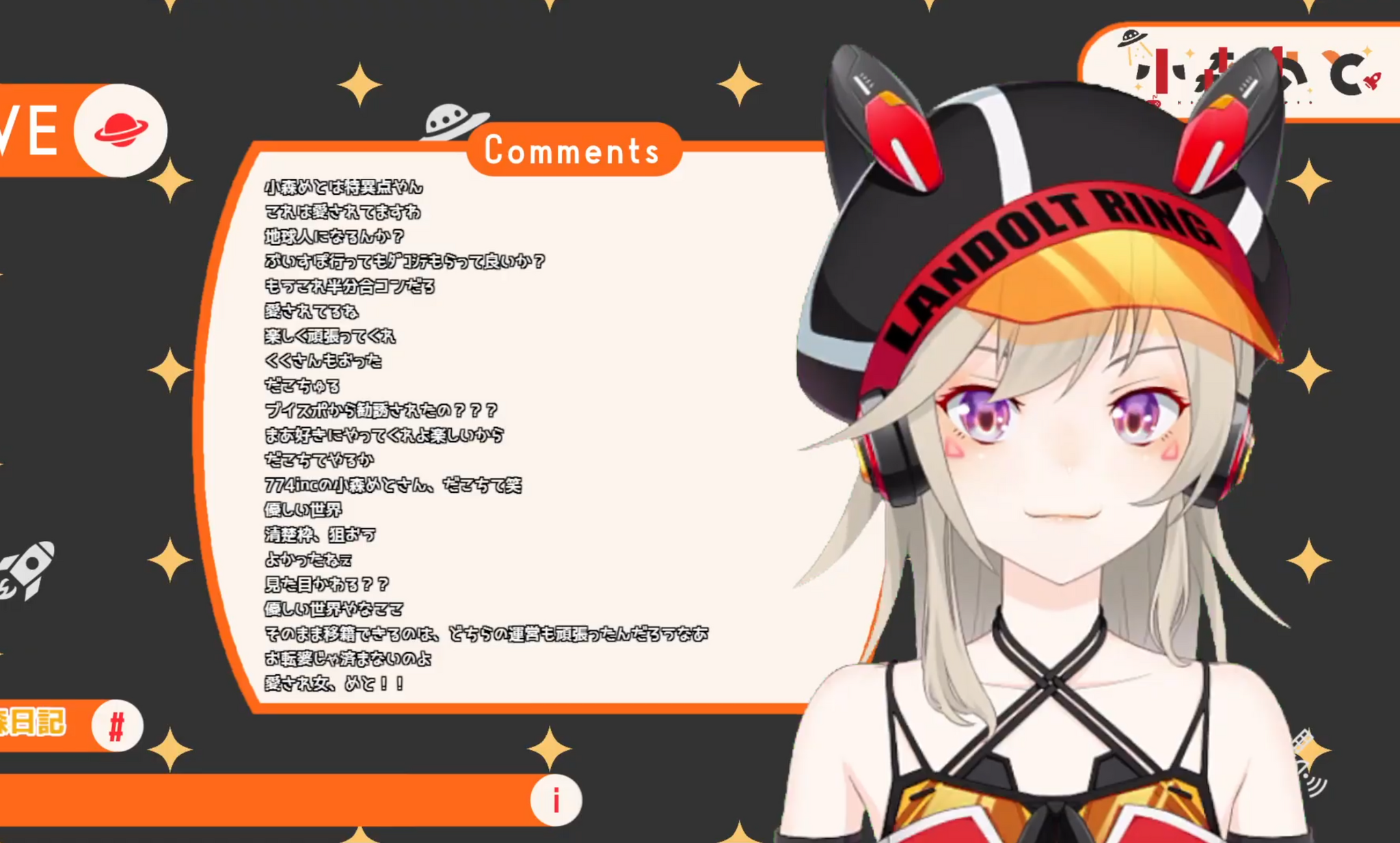 VTuber・小森めとが「774inc.」から「ぶいすぽっ!」への移籍を VTuber・小森めとが「774inc.」から「ぶいすぽっ!」への移籍を