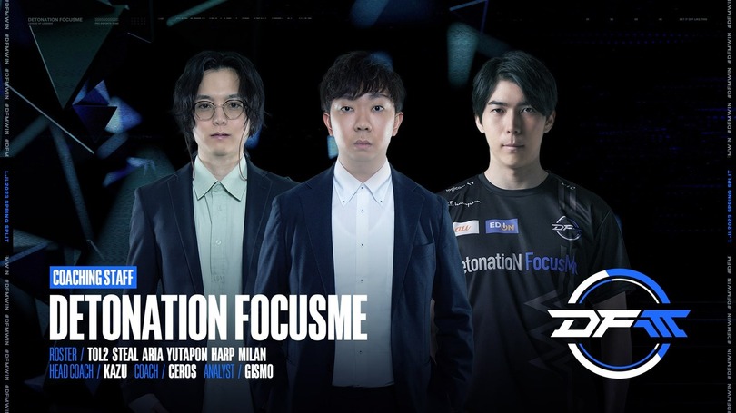 プロゲーミングチーム「DFM」コーチ2名が選手への恫喝で契約解除―tol2選手がTwitterでパワハラを訴える