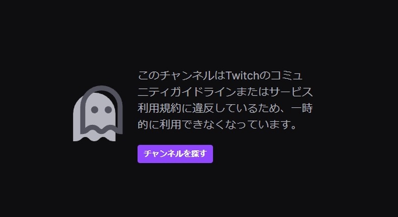 配信中、愛犬にうんちをされたTwitchストリーマーがBAN―体液をフィーチャーしたコンテンツの共有とみなされる