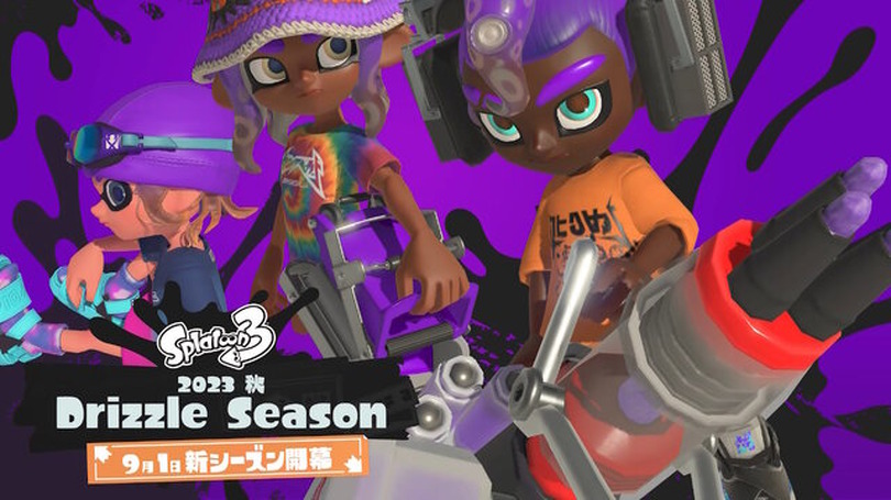 『スプラトゥーン3』“2023年秋シーズン”9月1日開幕！予告PVで新ブキ「モップリン」「イグザミナー」ら公開