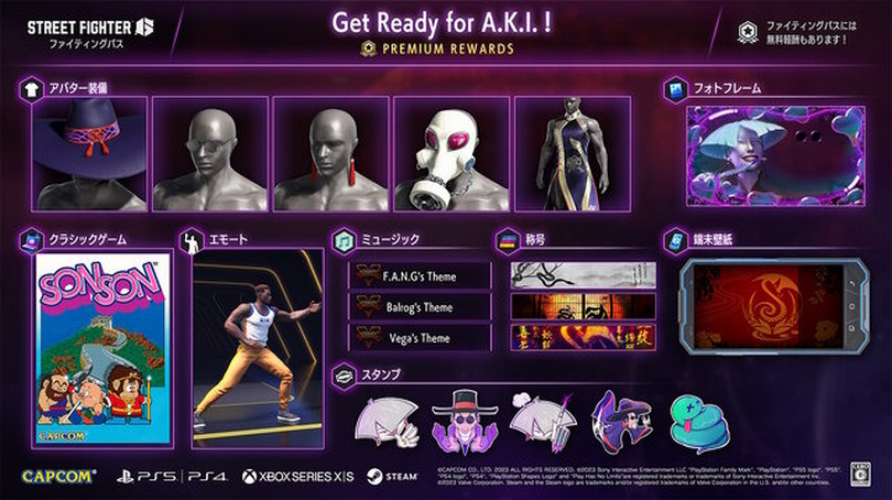 『スト6』完全新キャラ「A.K.I.」が9月27日参戦！F.A.N.Gの弟子で、相手を“毒状態”にするトリッキータイプ