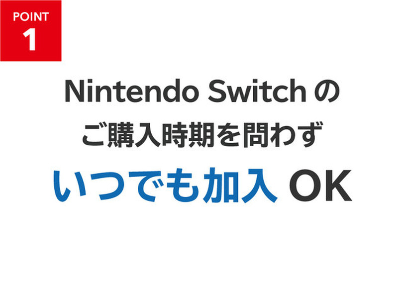 任天堂、定額制の「Nintendo Switch」修理保証サービス開始！自然故障から破損まで幅広く保証
