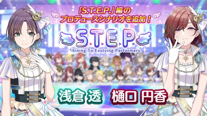 『シャニマス』最新アップデートで「樋口円香の部屋」が注目を集める…たくさんのドライフラワーと天井には謎の布、女子高生とは思えない個性が溢れる