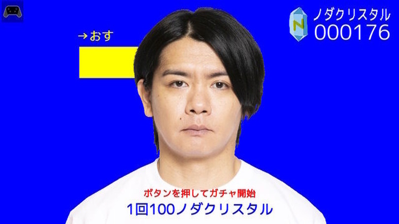 この男…ある意味持ってる？野田クリスタルの新『野田ゲー』発表予定日がニンダイにもろ被りの珍事発生