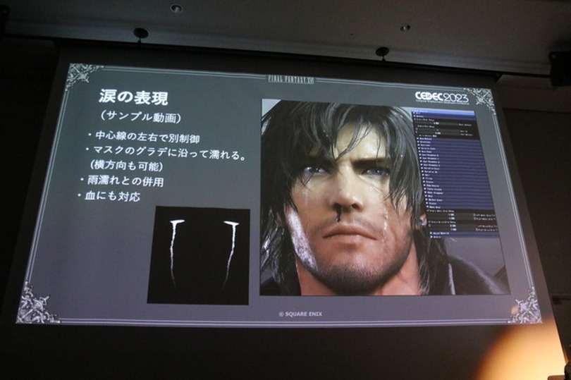 『FF16』の召喚獣やキャラはこうして描かれた！カットシーンやゲームプレイにも使える高品質なモデルの作り方【CEDEC2023】