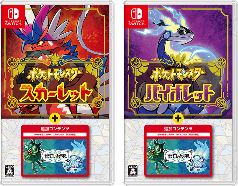 本編とDLCをセットにした『ポケモンSV+ゼロの秘宝』パック発売決定！ポケセンでは“早期購入特典”も用意