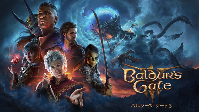 PC版『バルダーズ・ゲート3』にも日本語が実装へ！Larianのパブリッシングディレクターがポロリ【UPDATE】