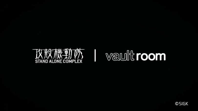 VAULTROOMが「攻殻機動隊 S.A.C.」とコラボ！バトー、草薙素子にフィーチャーしたアパレルが登場…タチコマが活躍する映像も公開