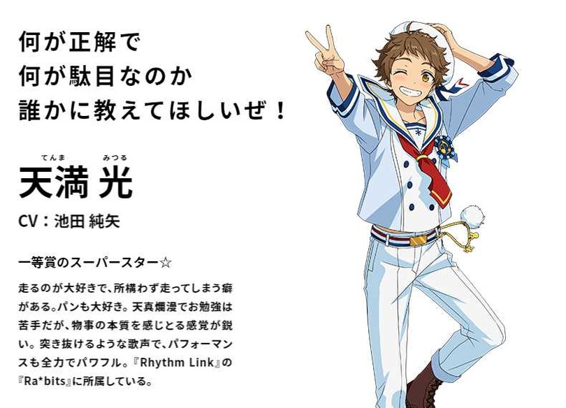 特殊詐欺に加担したとして声優・俳優の池田純矢が逮捕…『あんスタ』や「ゴーカイジャー」などに出演