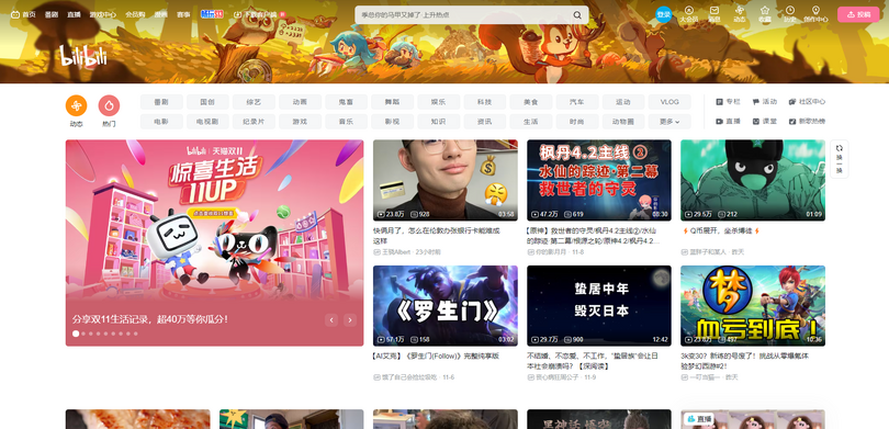 中国・bilibiliなどが50万以上のフォロワーを持つ配信者に実名公開を求める…VTuberなども影響を受ける見込み