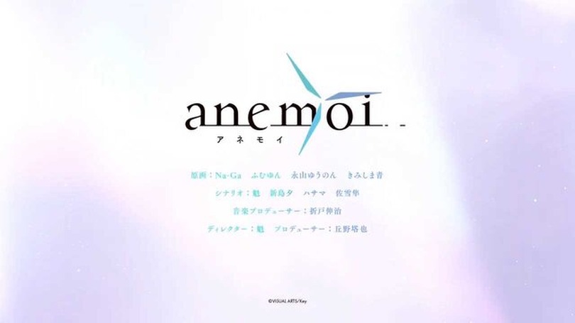 「Key」新作恋愛アドベンチャーゲーム『アネモイ（anemoi）』発表！尻尾のある美少女が草笛を吹くティザームービーが公開