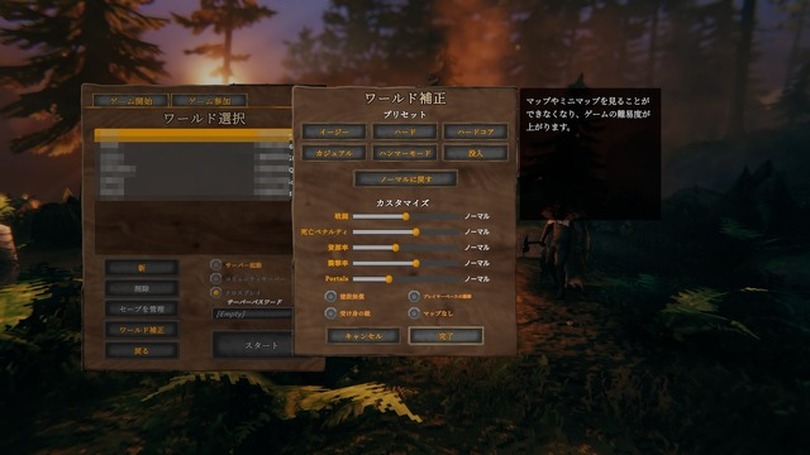 北欧神話サバイバル『Valheim』再訪・爆速プレイレポ―“冒険と拠点づくりの醍醐味”はそのままに各要素がスケールアップ【2024年始特集】