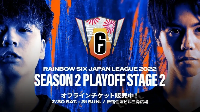 SPYGEAさん、鈴木ノリアキさん、k4senさんによるミラー配信も！「X-MOMENT Rainbow Six Japan League 2022 Season2 Playoff Stage2」の詳細が公開