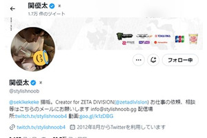 k4sen、関優太のTwitterに「ZETA マーク」が飾られる―チームの看板背負ったツイートが求められる？ 画像