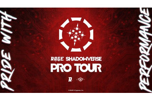 『シャドバ』PRO TOUR 23-24、G×Gが不参加・休止を表明―責任ある運営を続けていくため 画像