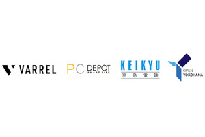 VARREL/PCデポ/京急電鉄、eスポーツの連携協定を締結して横浜市後援「横浜GGプロジェクト」を発足―eスポーツにて地域社会活性化を目指す 画像