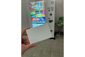 京都・市営地下鉄駅に『ポケカ』の“オリパ”自販機が設置―違法性が問われる販売手法に批判 画像