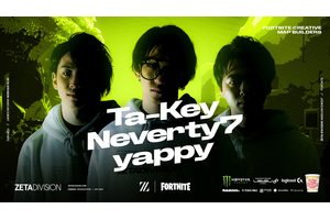 日本を代表するトップクリエイターがZETA DIVISIONへ！『フォートナイト』部門にNeverty7・Ta-Key・ yappyの3名が加入 画像
