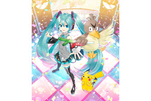 初音ミクと『ポケモン』がまさかのコラボ！18名の⼈気ボカロPによるコラボ楽曲が展開…カモネギとのコラボビジュアルも 画像