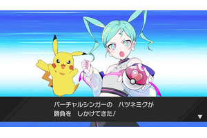 『ポケモン』×「初音ミク」第1弾コラボ楽曲公開！DECO*27さん手がける「ボルテッカー」がお披露目 画像