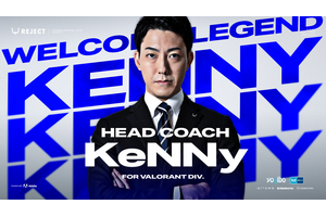 「世界一のチームになれるよう」レジェンド「KeNNy」がヘッドコーチに就任し、Anthem・iNTROが加入ーREJECT『VALORANT』部門の新ロースターが発表 画像
