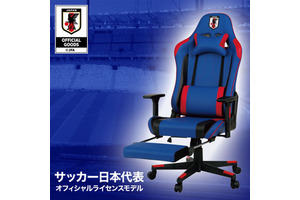 ニトリから“サムライブルー”なゲーミングチェア「サッカー日本代表オフィシャルライセンスモデル」が発売 画像