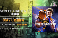 『ストリートファイター6』待望の体験版が、サプライズ配信！「ラシード」「A.K.I.」といった4名の追加キャラも明らかに 画像