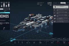 『Starfield』自称“無敵の宇宙船”が注目を集める―シップビルダー機能が生んだシステムの穴をつく奇妙な船々 画像
