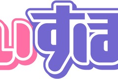 「ぶいすぽっ！」切り抜き動画に規制緩和…投稿可能時間が配信終了後24hから1hに 画像