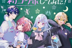セブン‐イレブンで「にじさんじ」コラボ開催決定！レオス、笹木咲、リゼ、卯月コウが「学校」をテーマにグッズ化 画像
